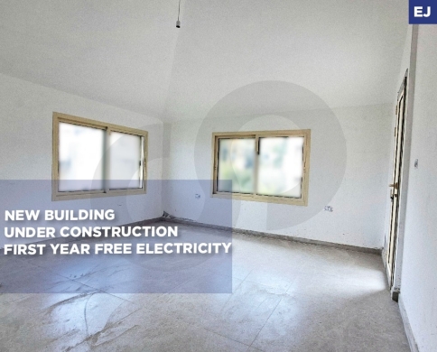 cozy and peaceful home/quiet residential / Easy access/Chouit,BAABDA/شويت/REF#EJ140942