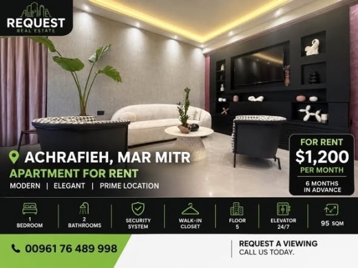 Furnished 95 sqm Apartment for Rent in Achrafieh — 2