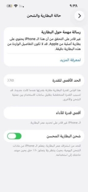 iPhone 13 Pro 128GB — 4