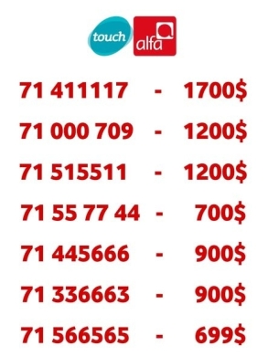Special phone numbers for sale