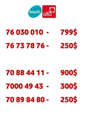Special phone numbers for sale — 3