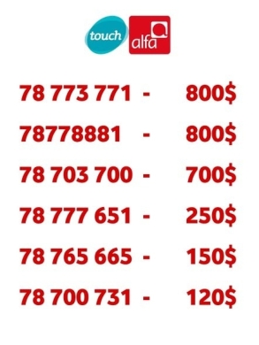 Special phone numbers for sale — 5