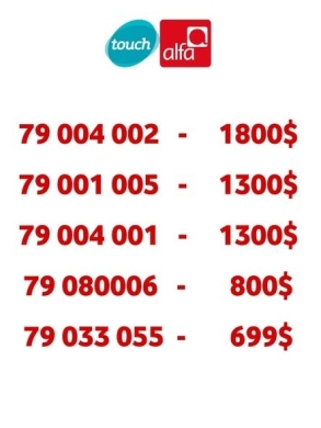 Special phone numbers for sale — 2