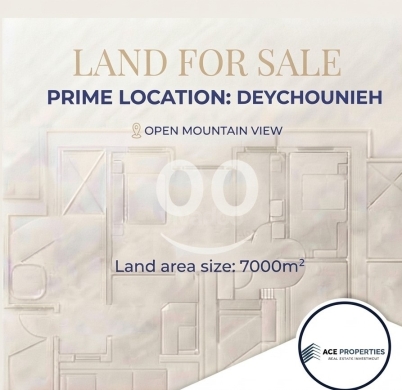 ارض مميزة للبيع في الديشونية مساحة 7000 متر مربع | Prime Land for Sale in Deychounieh 7000 sqm