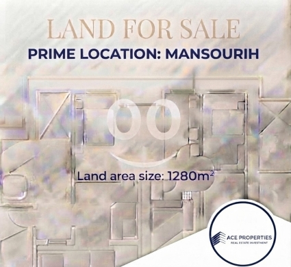 أرض مميزة للبيع في المنصورية مساحة 1280 متر مربع | Prime Land for Sale in Mansourieh 1280 sqm