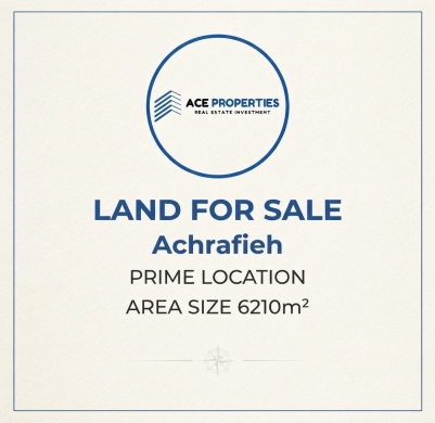 أرض استثنائية للبيع في قلب الأشرفية | Prime Land for Sale in Achrafieh 6210 m2