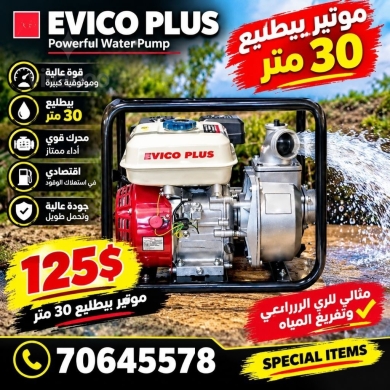 مولدات كهرباء ديزل وبنزين كواتم وعادية | Silent & Normal Diesel Petrol Generators — 4