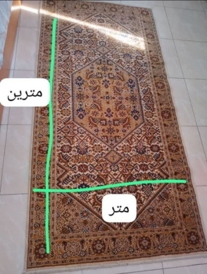 3 Wool Carpets — 2
