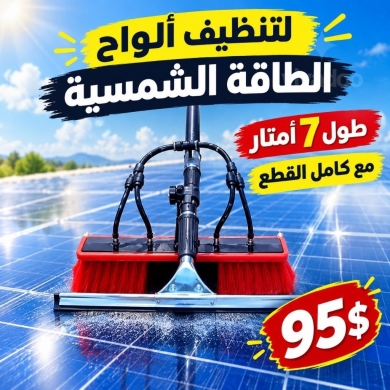 معدات صناعية وعدة احترافية أصلية | Professional Industrial Tools & Equipment — 6