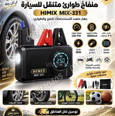 معدات صناعية وعدة احترافية أصلية | Professional Industrial Tools & Equipment — 2
