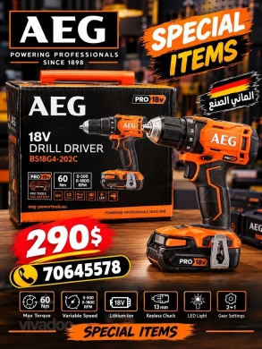 معدات صناعية وعدة احترافية أصلية | Professional Industrial Tools & Equipment