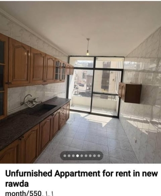 Apartment for rent in Bouchrieh — 5