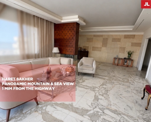 Apartment for sale/1 mim from the Highway/Panoramic Mountain And Sea view/HARET SAKHER-KESEROUAN/حارة صخر/REF#JL141131