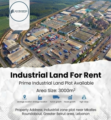 أرض صناعية للإيجار | Industrial Land For Rent in Mkalles 3000m2