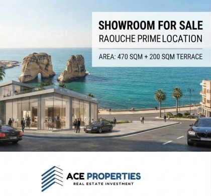 معرض تجاري للبيع في الروشة | Rouche Showroom for Sale