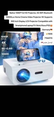 LCD Projector