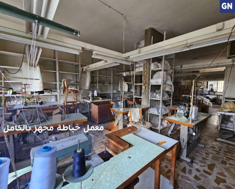 Tailoring Factory/Fully Equipped/ready-to-operate/FANAR,METN/فنار /REF#GN141224