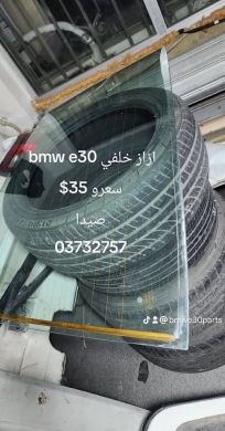 Item for sale