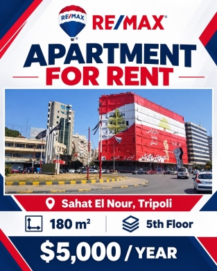 R9-3984 Apartment for Rent in Sahat Al Nour Tripoli | 180 m²