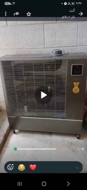 Very clean item with fan — 5