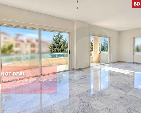 HOT DEAL/GATED COMMUNITY/Spacious and bright/Ras maska, Koura/راس مسكا/ REF#BD141239 !