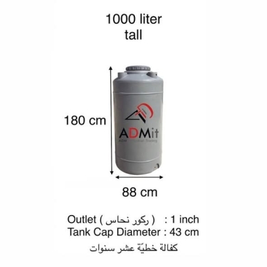 Thick Plastic Tanks for Various Uses — 4