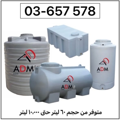 Thick Plastic Tanks for Various Uses