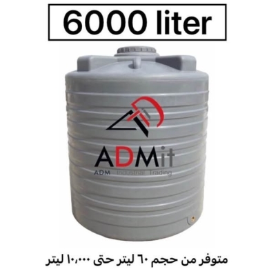 Thick Plastic Tanks for Various Uses — 3