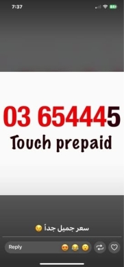 Boom Recharge Phone Numbers
