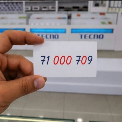 Special phone numbers for sale — 4