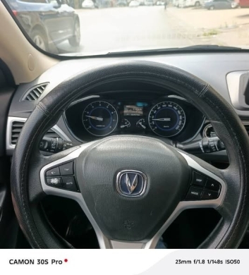 Changan 2018 — 3