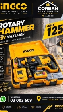 Drill with two batteries and charger — 3