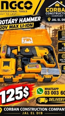 Drill with two batteries and charger — 2