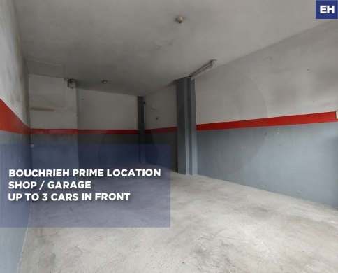 45 SQM Shop for rent/Prime Location/BAOUCHRIYE-METN/بوشرية/REF#EH141356