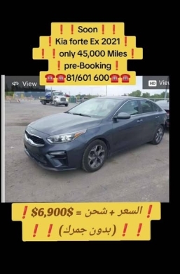 Kia Forte EX 2021
