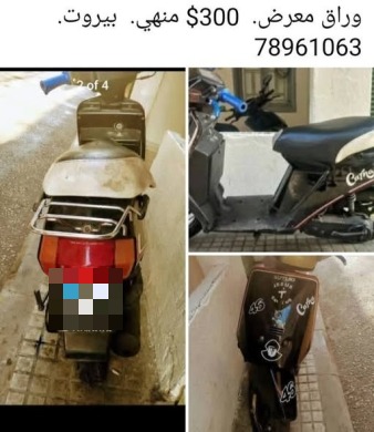 Vehicle with customs papers