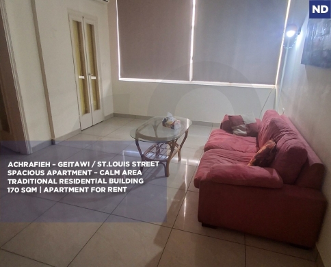 Spacious Apartment for Rent/Calm Area/Traditional Residential Building/ACHRAFIEH-BEIRUT/اشرفيه/REF#ND141460