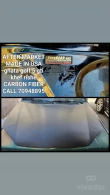 غطاء غطاء محرك كربون فايبر لسيارة جولف 5 GTI | EuroGear USA Carbon Fiber Hood Golf 5 GTI