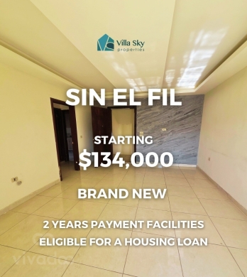 شقة للبيع بالتقسيط في سن الفيل م 125 | Apartment for Sale Sin El Fil 125m