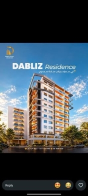 Luxury Apartment in Tripoli