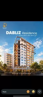 Luxury Apartment in Tripoli