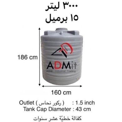 Custom Thick Plastic Tanks — 3