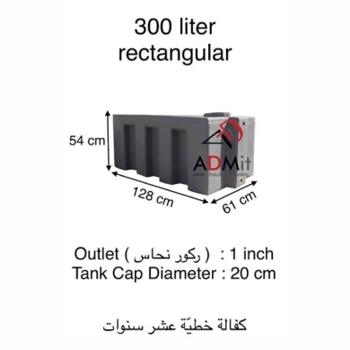 Custom Thick Plastic Tanks — 4