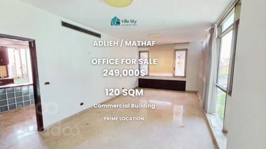 مكتب للبيع في العدلية المتحف 120m² | Office for Sale in Adlieh Mathaf 120 m