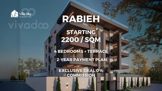 شقة عصرية في الطابق الرابع بالرابية للبيع | Modern 4-Bedroom Floor 4 Apartment in Rabieh — 2