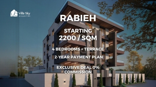 شقة عصرية في الطابق الثاني بالرابية للبيع | Modern 3-Bedroom Floor 2 Apartment in Rabieh