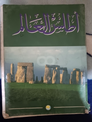 مجموعة كتب للأطفال 365 فكرة ورسم مع أطلس هدية | 365 Drawing and Crafts Books Set with Fre… — 2