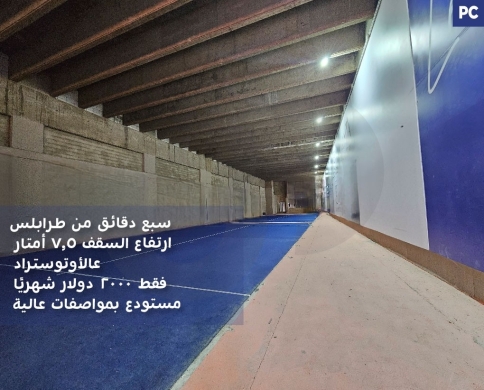 Premium Warehouse/ Prime Commercial Location/easy access/Zgharta /زغرتا/REF#PC141673