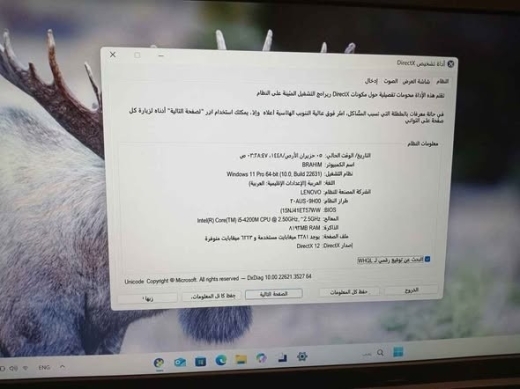Lenovo ThinkPad L440 Laptop — 3