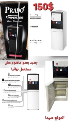 New Water Cooler with Integrated Fridge — 5